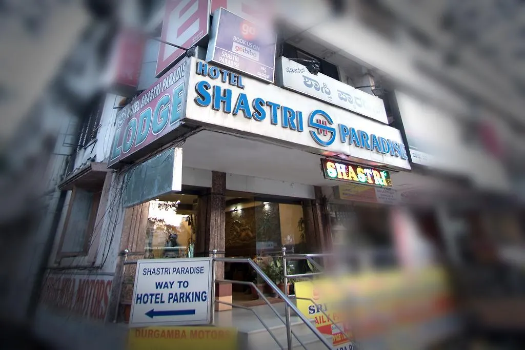 Hotel Shastri Paradise Mysuru Indie
